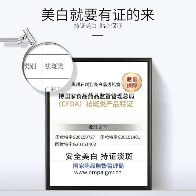 法兰琳卡补水美白套盒洁面水乳面霜 法兰琳卡秀女坊面部护理套装