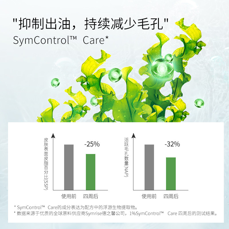 法兰琳卡芦荟胶原汁200ml收敛水 法兰琳卡秀女坊化妆水/爽肤水