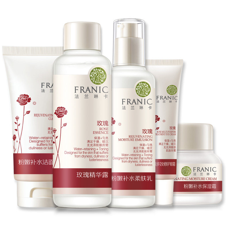 法兰琳卡旗舰店官网正品套装补水 法兰琳卡秀女坊面部护理套装