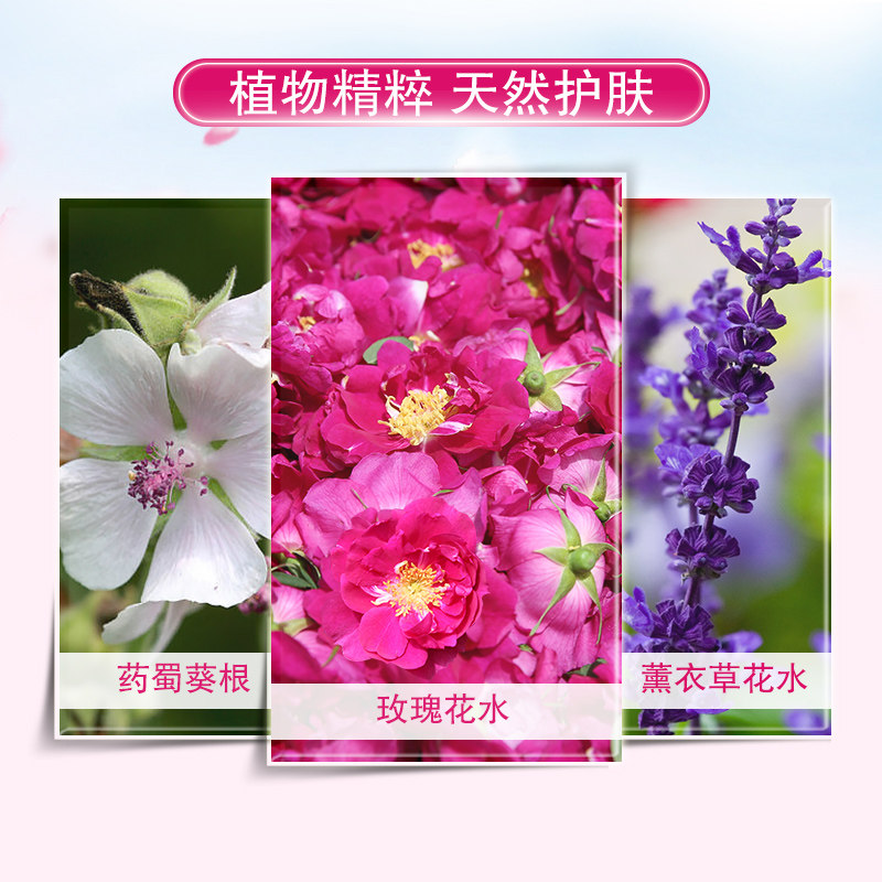 法兰琳卡旗舰店官网正品套装补水 法兰琳卡秀女坊面部护理套装