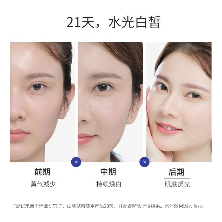 法兰琳卡亮润美白爽肤水组合冻干粉 法兰琳卡秀女坊化妆水/爽肤水