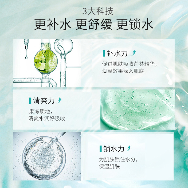 法兰琳卡女芦荟补水收缩毛孔爽肤水 法兰琳卡秀女坊化妆水/爽肤水