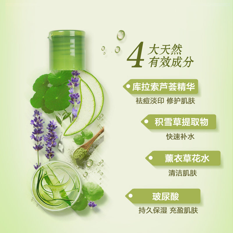 法兰琳卡正品官方旗舰滋润女芦荟胶 法兰琳卡秀女坊乳液/面霜