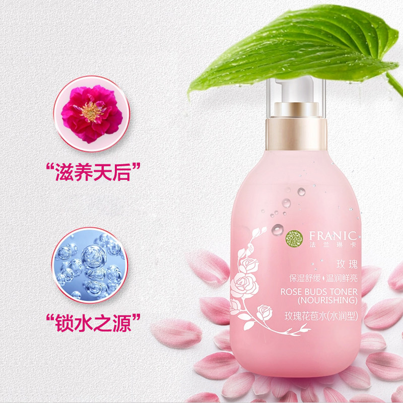 法兰琳卡玫瑰花苞水200ml爽肤水 法兰琳卡秀女坊化妆水/爽肤水