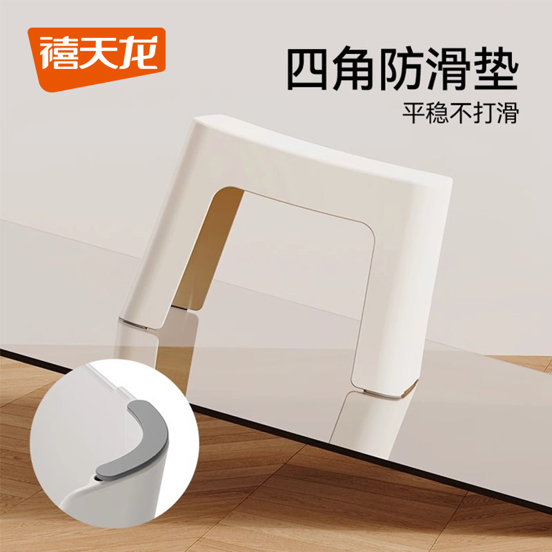禧天龙塑料凳子家用创意键盘凳结实客厅茶几小板凳浴室换鞋小矮凳,淘宝优惠券,粉丝福利购,淘宝优惠卷