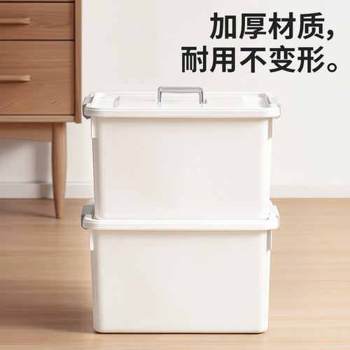 禧天龙手提收纳箱家用大容量玩偶书本加厚塑料储物箱衣服整理箱 - 图3