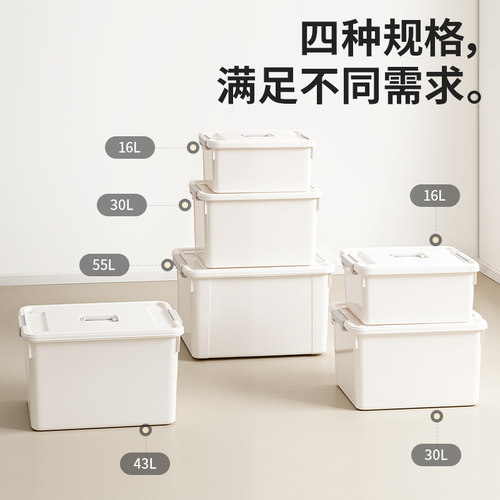 禧天龙手提收纳箱家用大容量玩偶书本加厚塑料储物箱衣服整理箱 - 图2