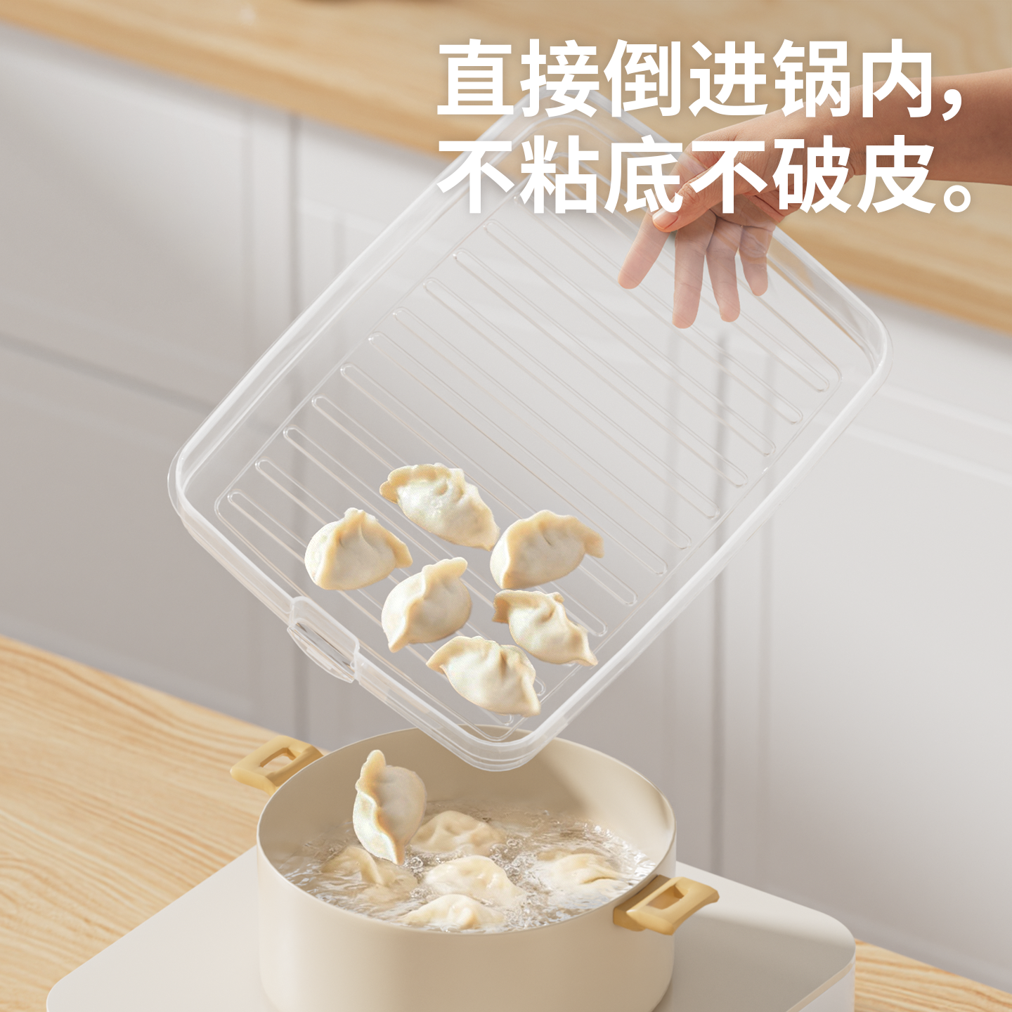 禧天龙速冻饺子盒食品级冷冻专用厨房餐厅冰箱收纳馄饨盒多层盒子,淘宝优惠券,粉丝福利购,淘宝优惠卷