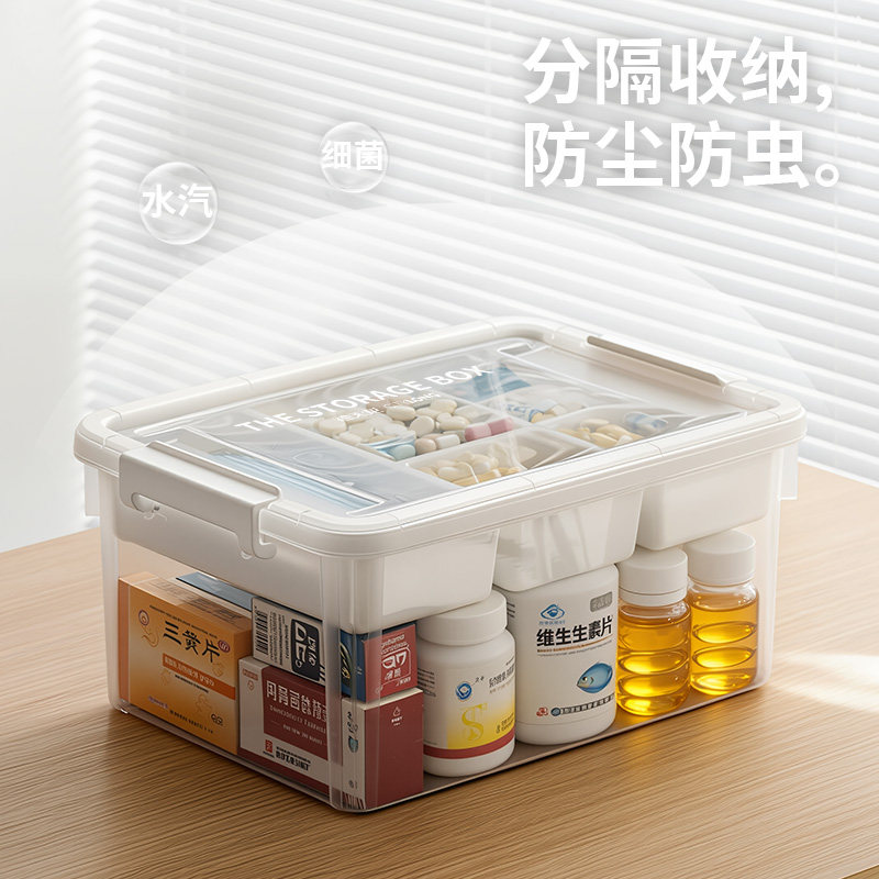 禧天龙药箱透明分层医药箱家用药物收纳盒药品手提收纳箱医疗箱,淘宝优惠券,粉丝福利购,淘宝优惠卷