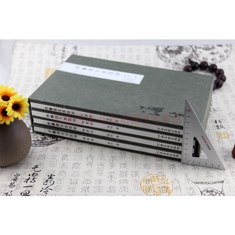 四体书文房百联 吴行 书法篆刻 书家创作参考丛书 河南美术出版社 新华书店图书籍