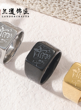 兰道饰匠钛钢戒指定制图案LOGO
