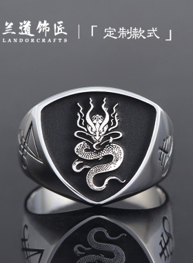 订做定制纯银私人印章复古情侣