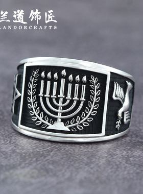 烛台和平鸽大卫星925银男士戒指