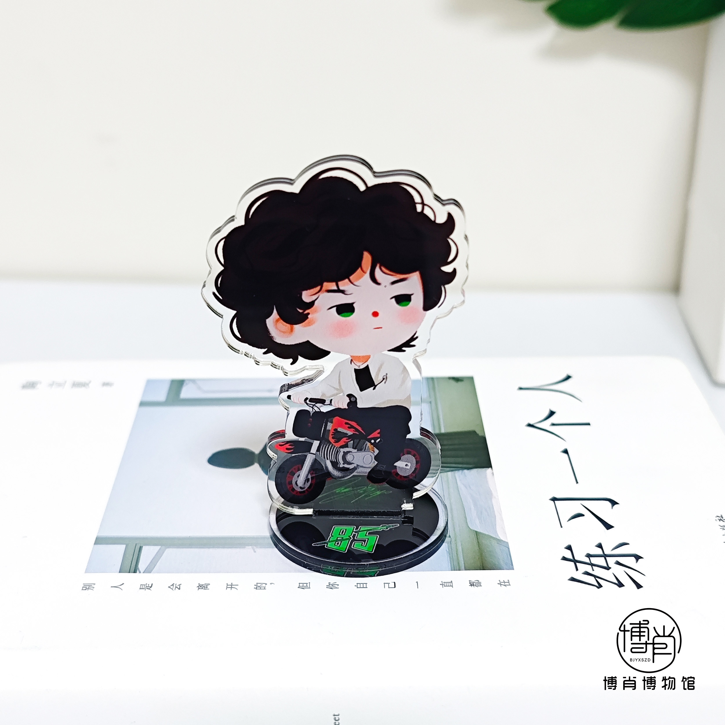 王一博定制周边原创卡通手机支架钥匙扣包挂件小立牌摆件卷毛摩托 - 图3