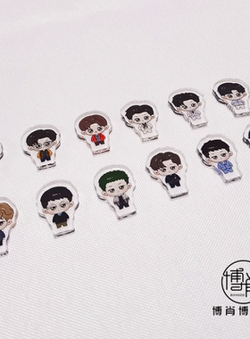 王一博肖战q版卡通小立牌一套