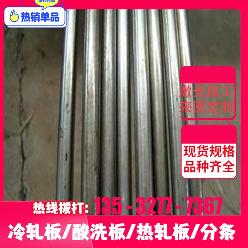 ASTM /SAE/AISI4045圆棒 AISI5155 AISI5120H AISI5140H合金钢板 - 图0