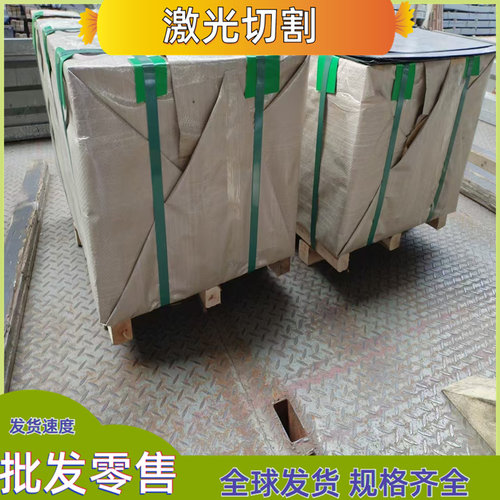 W2Mo9Cr4V2 M7高速钢SKH58 H13圆棒SKH51 CW6Mo5Cr4V3钢板 规格齐 - 图2