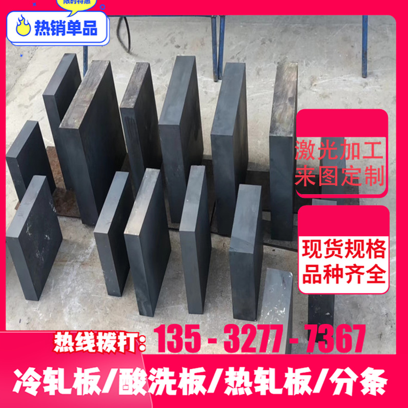 ASTM/SAE/AISI4720/G47200圆棒 AISI3140/G31400 AISI3145合金钢 - 图1