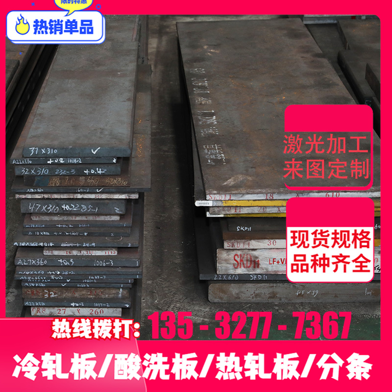 ASTM SAE AISI4118圆棒 AISI4140 4135 5155 4119 4130  合金钢板 - 图0