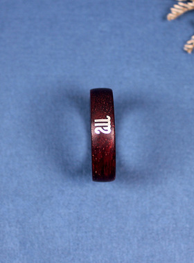 小叶紫檀木镶银十二星座戒指紫檀镶嵌个性男女对戒小众指环手饰品