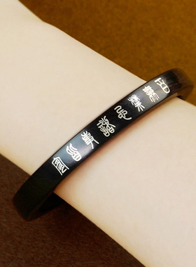 黑檀木镶银百无禁忌诸事皆宜方镯子紫光檀镶嵌国风实木手镯手饰品