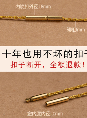 黄金吊坠挂绳女特细1毫米短锁骨链银饰翡翠小玉线挂件横穿项链绳