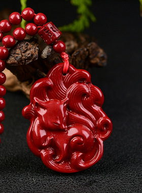 朱砂九尾狐吊坠108颗珠链款本命年朱砂挂件毛衣链朱砂低含量