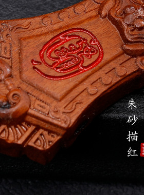 天然雷击枣木雕刻貔貅兽头吊坠配饰diy道家金光咒钥匙扣包包挂件