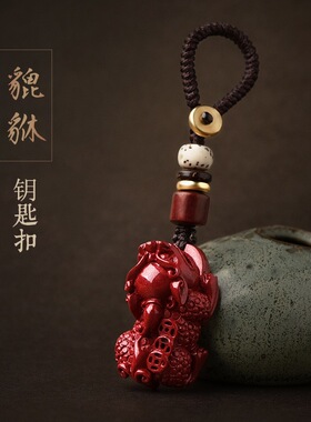 朱砂三钱貔貅吊坠本命年男女随身项链链钥匙扣紫金砂手机挂件