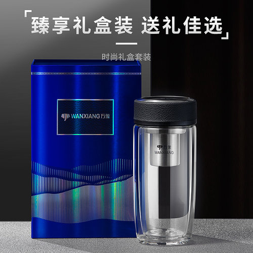万象双层玻璃杯隔热男女士高档礼盒装大肚水杯车载杯子带滤网茶杯 - 图2