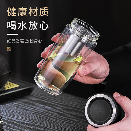 万象双层玻璃杯隔热男女士高档礼盒装大肚水杯车载杯子带滤网茶杯 - 图1
