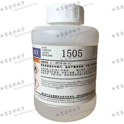 领新达嘉LINX1505喷码机稀释溶剂液添加剂喷码机油墨水稀料耗材 - 图0