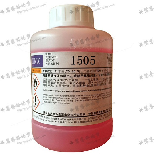 领新达嘉LINX1505喷码机稀释溶剂液添加剂喷码机油墨水稀料耗材 - 图2