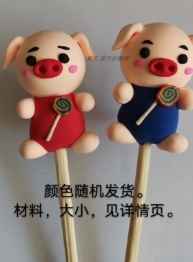捏面人面塑泥人超轻粘土作业民间传统手工艺民俗演出暖场