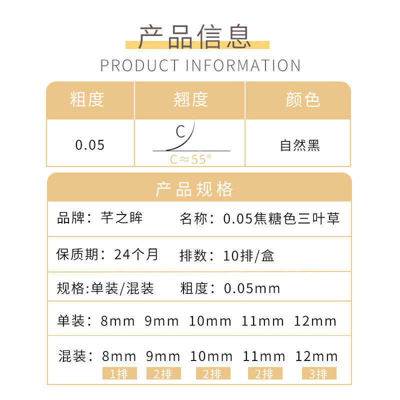 焦糖色三叶草嫁接睫毛3d一秒开花超软不散根深棕色咖色yy睫毛自然-图0