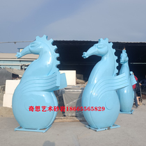 GRP Painted Seahorse Sculpture culture Square Landscape Fountain Pendulum sandstone spray pool interesting round sculptures customised