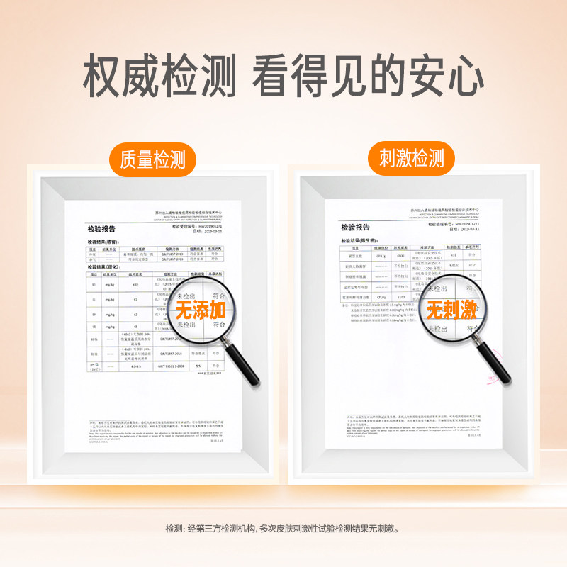 全因爱宝宝秋冬季防皴多效霜保湿霜 全因爱润肤乳