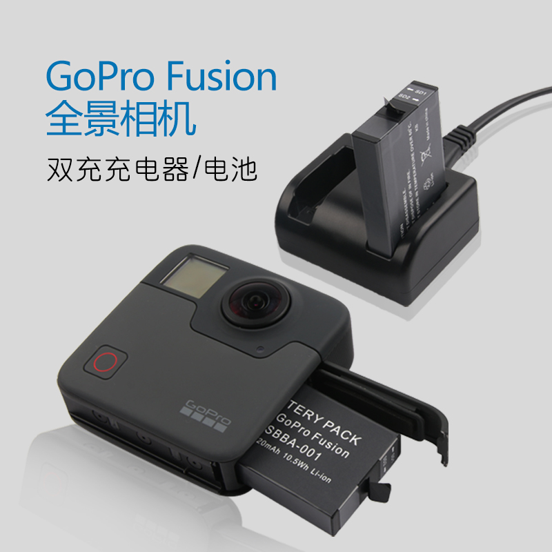 Gopro电池充电器推荐品牌 新人首单立减十元 21年6月 淘宝海外 Gopro电池充电器推荐品牌 新人首单立减十元 21年6月 淘宝海外