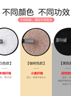 芬龄极细卸妆扑抖音同款