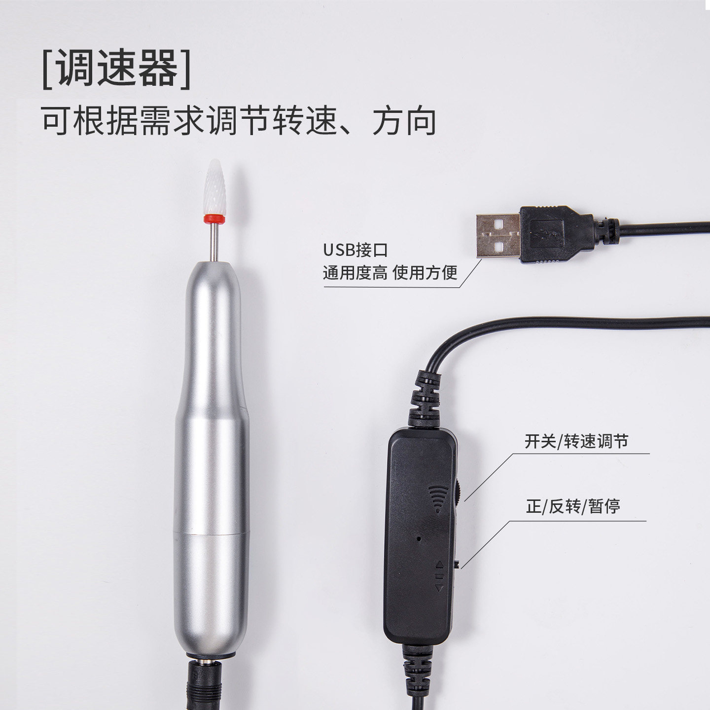 美甲打磨机电动卸甲磨指甲器卸甲机修甲去死皮打磨工具美甲店专用,淘宝优惠券,粉丝福利购,淘宝优惠卷