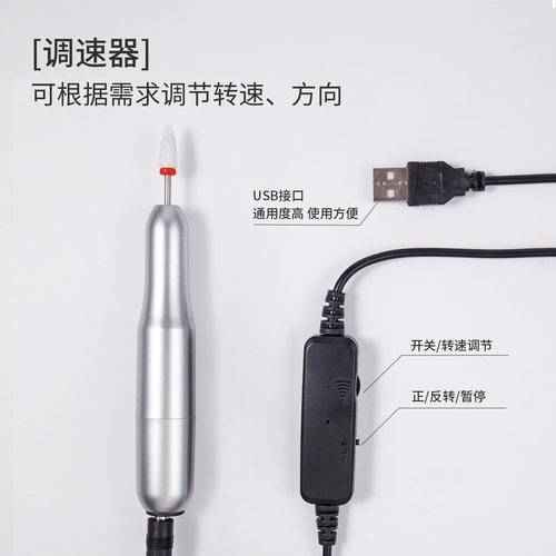 美甲打磨机电动卸甲磨指甲器卸甲机修甲去死皮打磨工具美甲店专用 - 图2