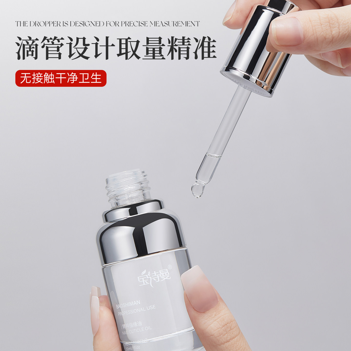 美甲精粹指缘油滋润养护指缘抚平倒刺修复受损肌肤指甲专用营养油,淘宝优惠券,粉丝福利购,淘宝优惠卷