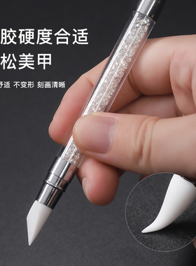 美甲双头硅胶压花笔按压棒