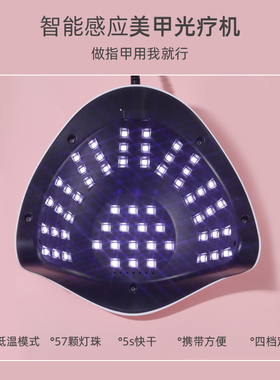 美甲光疗机速干店专用led照灯