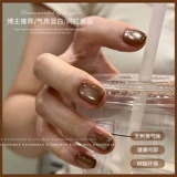 Коричневый стеклянный карамельный лак для ногтей для маникюра, кошачий глаз, 2025 года, новая коллекция