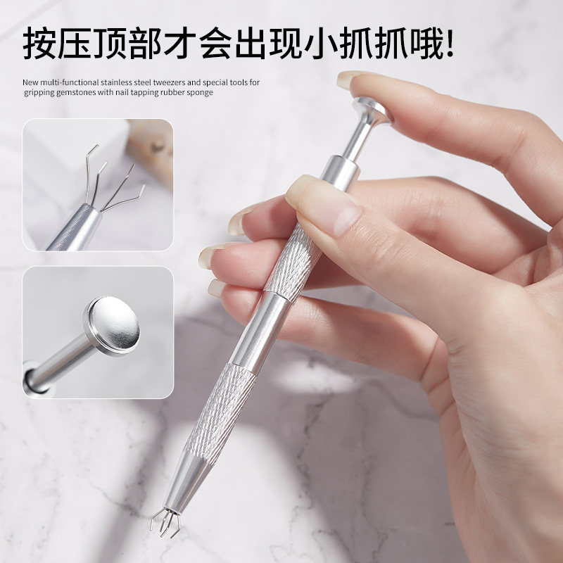 美甲拍拍胶海绵抓抓夹专业腮红美甲神器美甲店专用不锈钢夹子工具,淘宝优惠券,粉丝福利购,淘宝优惠卷