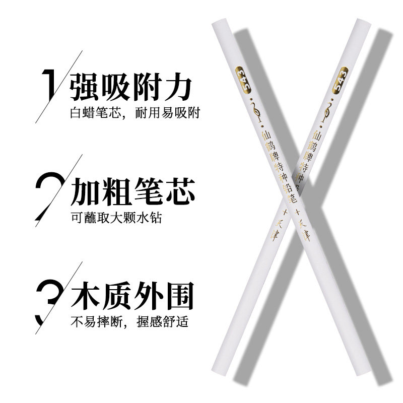 美甲点钻铅笔点美甲钻水钻补钻贴钻工具DIY点钻笔美甲粘钻笔,淘宝优惠券,粉丝福利购,淘宝优惠卷