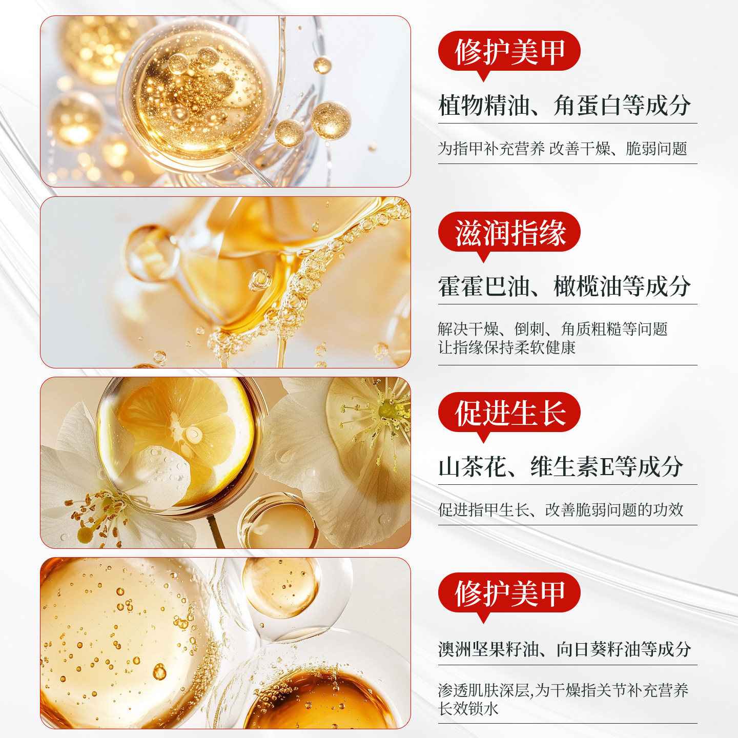 美甲精粹指缘油滋润养护指缘抚平倒刺修复受损肌肤指甲专用营养油,淘宝优惠券,粉丝福利购,淘宝优惠卷