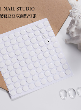 美甲迷你玻璃色卡美甲豆豆色卡打板甲片高透明3D圆形珠子美甲工具