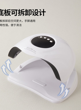 美甲升级版光疗灯蓝光5秒速干LED